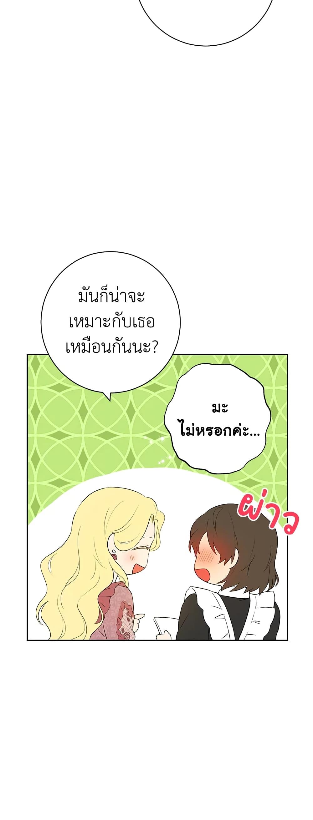 Manga-lc-com อ่านมังงะ อ่านการ์ตูน ออนไลน์ ฟรี Actually, I Was the Real One ตอนที่ 1 2 3 4 5 6 7 8 9 10 11 12 13 14 ฟรี ไม่มีโฆษณา Manga-lc - อ่าน มังงะ อ่าน การ์ตูน ออนไลน์ อ่านมังงะ ฟรี