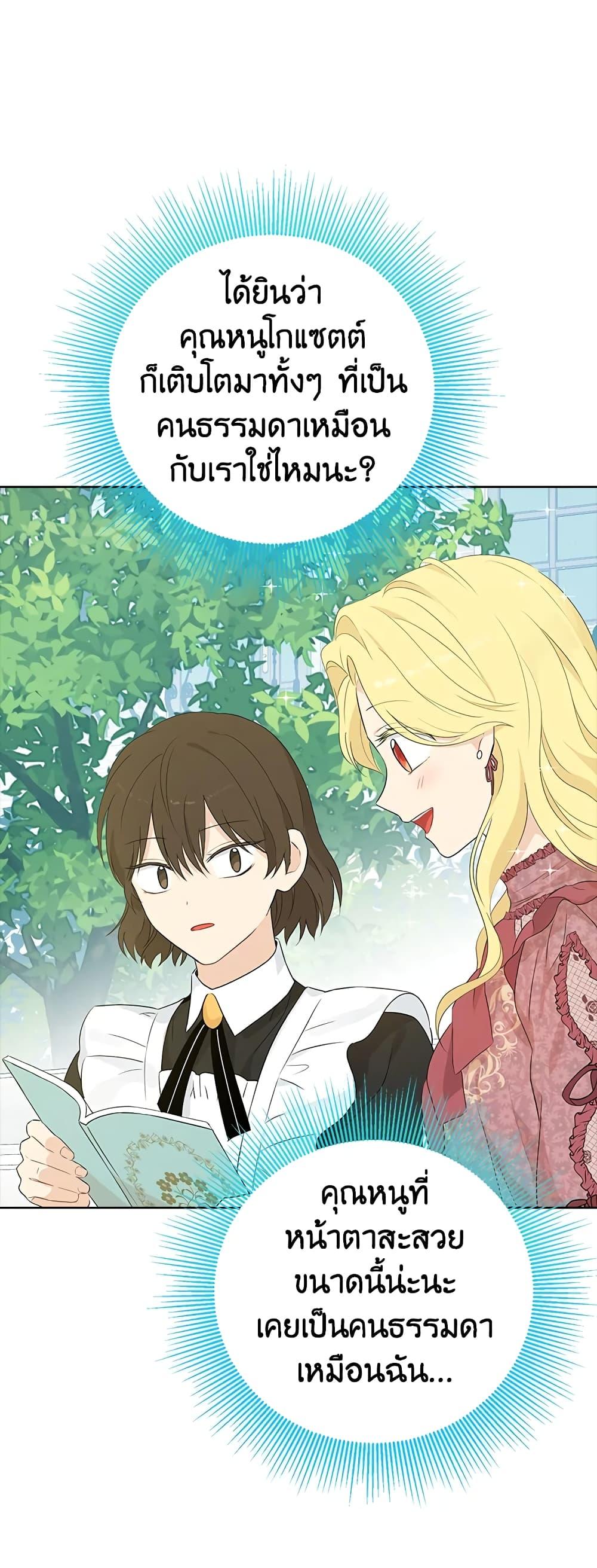 Manga-lc-com อ่านมังงะ อ่านการ์ตูน ออนไลน์ ฟรี Actually, I Was the Real One ตอนที่ 1 2 3 4 5 6 7 8 9 10 11 12 13 14 ฟรี ไม่มีโฆษณา Manga-lc - อ่าน มังงะ อ่าน การ์ตูน ออนไลน์ อ่านมังงะ ฟรี
