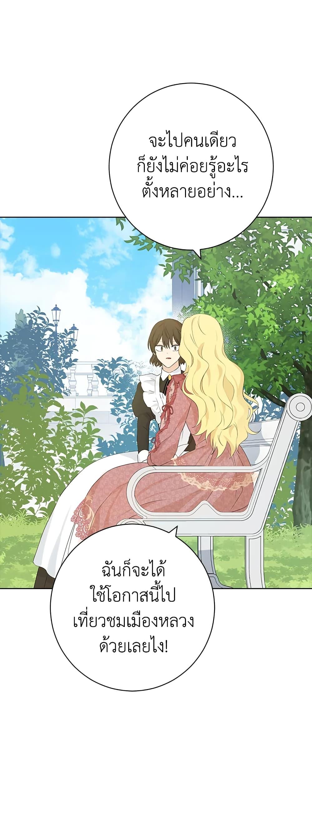 Manga-lc-com อ่านมังงะ อ่านการ์ตูน ออนไลน์ ฟรี Actually, I Was the Real One ตอนที่ 1 2 3 4 5 6 7 8 9 10 11 12 13 14 ฟรี ไม่มีโฆษณา Manga-lc - อ่าน มังงะ อ่าน การ์ตูน ออนไลน์ อ่านมังงะ ฟรี