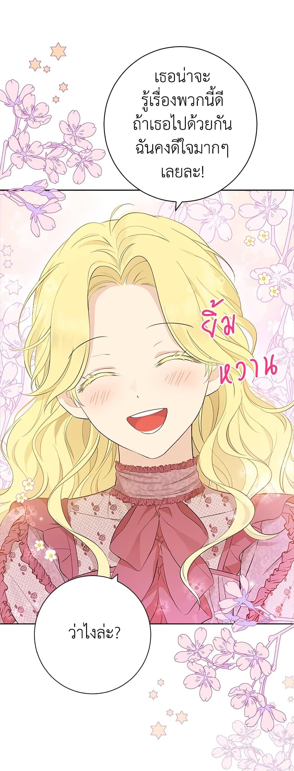 Manga-lc-com อ่านมังงะ อ่านการ์ตูน ออนไลน์ ฟรี Actually, I Was the Real One ตอนที่ 1 2 3 4 5 6 7 8 9 10 11 12 13 14 ฟรี ไม่มีโฆษณา Manga-lc - อ่าน มังงะ อ่าน การ์ตูน ออนไลน์ อ่านมังงะ ฟรี