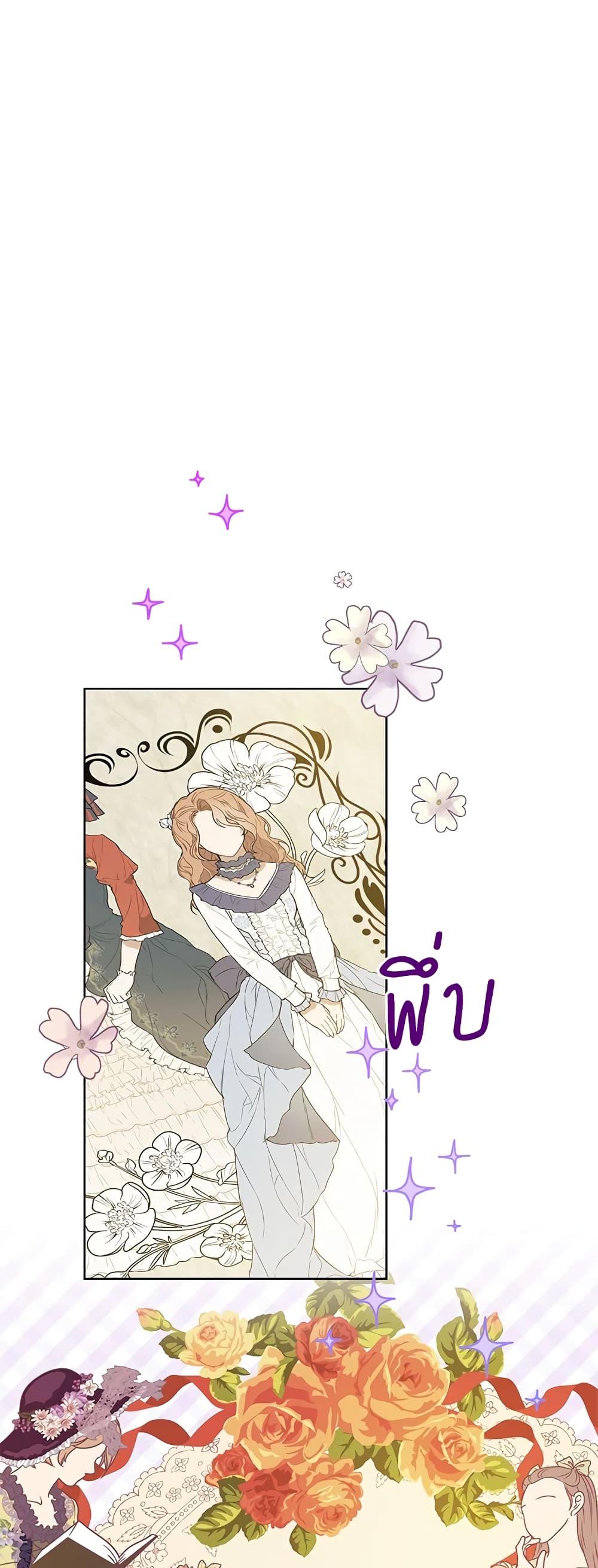 Manga-lc-com อ่านมังงะ อ่านการ์ตูน ออนไลน์ ฟรี Actually, I Was the Real One ตอนที่ 1 2 3 4 5 6 7 8 9 10 11 12 13 14 ฟรี ไม่มีโฆษณา Manga-lc - อ่าน มังงะ อ่าน การ์ตูน ออนไลน์ อ่านมังงะ ฟรี