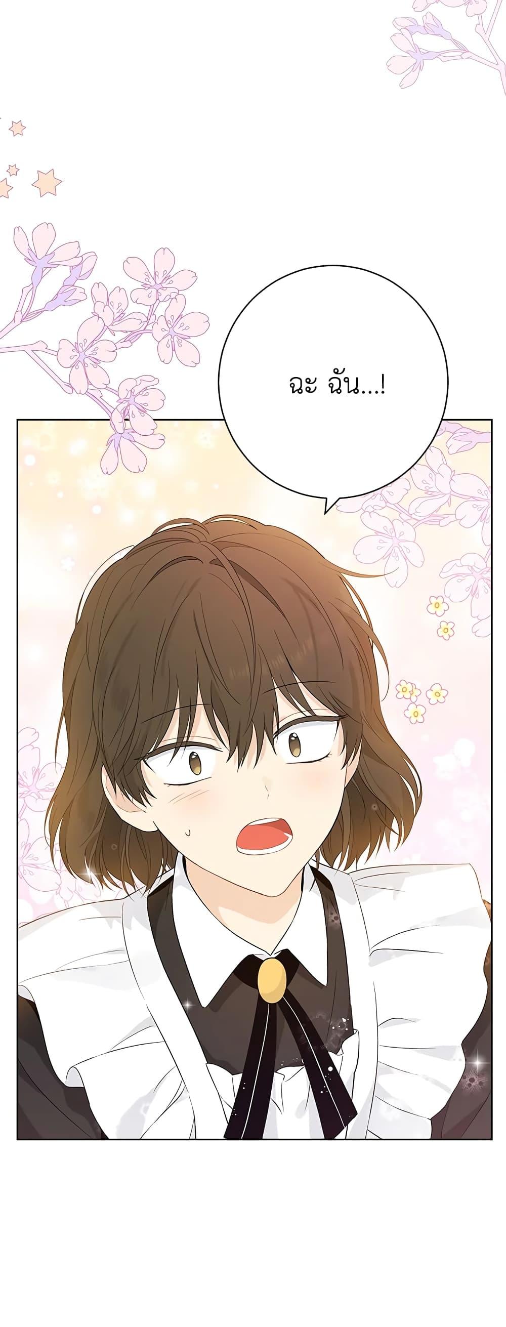 Manga-lc-com อ่านมังงะ อ่านการ์ตูน ออนไลน์ ฟรี Actually, I Was the Real One ตอนที่ 1 2 3 4 5 6 7 8 9 10 11 12 13 14 ฟรี ไม่มีโฆษณา Manga-lc - อ่าน มังงะ อ่าน การ์ตูน ออนไลน์ อ่านมังงะ ฟรี