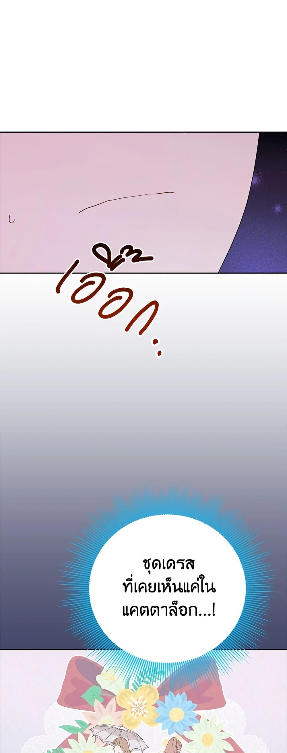 Manga-lc-com อ่านมังงะ อ่านการ์ตูน ออนไลน์ ฟรี Actually, I Was the Real One ตอนที่ 1 2 3 4 5 6 7 8 9 10 11 12 13 14 ฟรี ไม่มีโฆษณา Manga-lc - อ่าน มังงะ อ่าน การ์ตูน ออนไลน์ อ่านมังงะ ฟรี