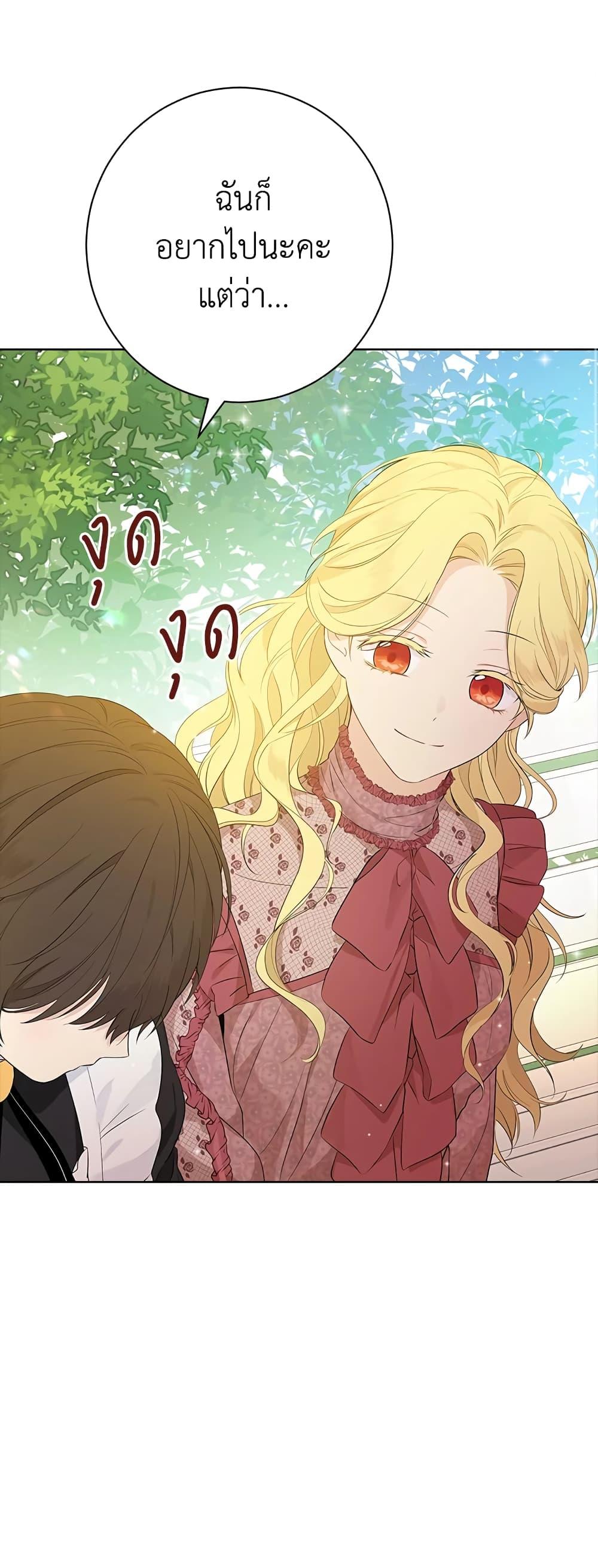 Manga-lc-com อ่านมังงะ อ่านการ์ตูน ออนไลน์ ฟรี Actually, I Was the Real One ตอนที่ 1 2 3 4 5 6 7 8 9 10 11 12 13 14 ฟรี ไม่มีโฆษณา Manga-lc - อ่าน มังงะ อ่าน การ์ตูน ออนไลน์ อ่านมังงะ ฟรี