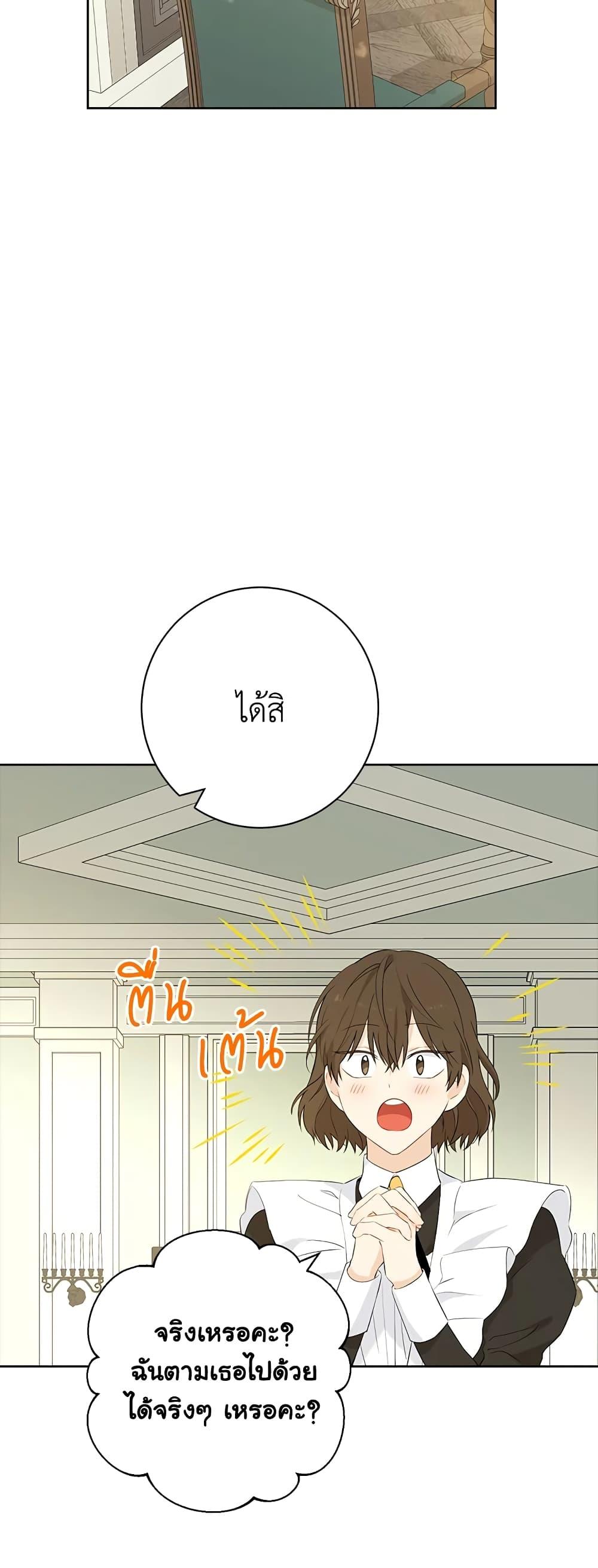 Manga-lc-com อ่านมังงะ อ่านการ์ตูน ออนไลน์ ฟรี Actually, I Was the Real One ตอนที่ 1 2 3 4 5 6 7 8 9 10 11 12 13 14 ฟรี ไม่มีโฆษณา Manga-lc - อ่าน มังงะ อ่าน การ์ตูน ออนไลน์ อ่านมังงะ ฟรี