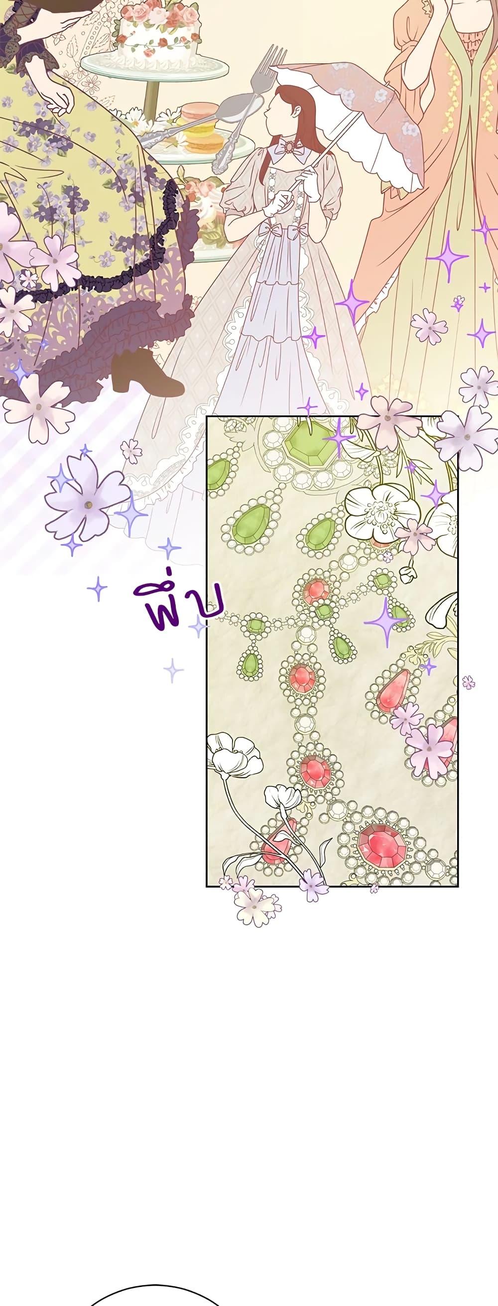 Manga-lc-com อ่านมังงะ อ่านการ์ตูน ออนไลน์ ฟรี Actually, I Was the Real One ตอนที่ 1 2 3 4 5 6 7 8 9 10 11 12 13 14 ฟรี ไม่มีโฆษณา Manga-lc - อ่าน มังงะ อ่าน การ์ตูน ออนไลน์ อ่านมังงะ ฟรี
