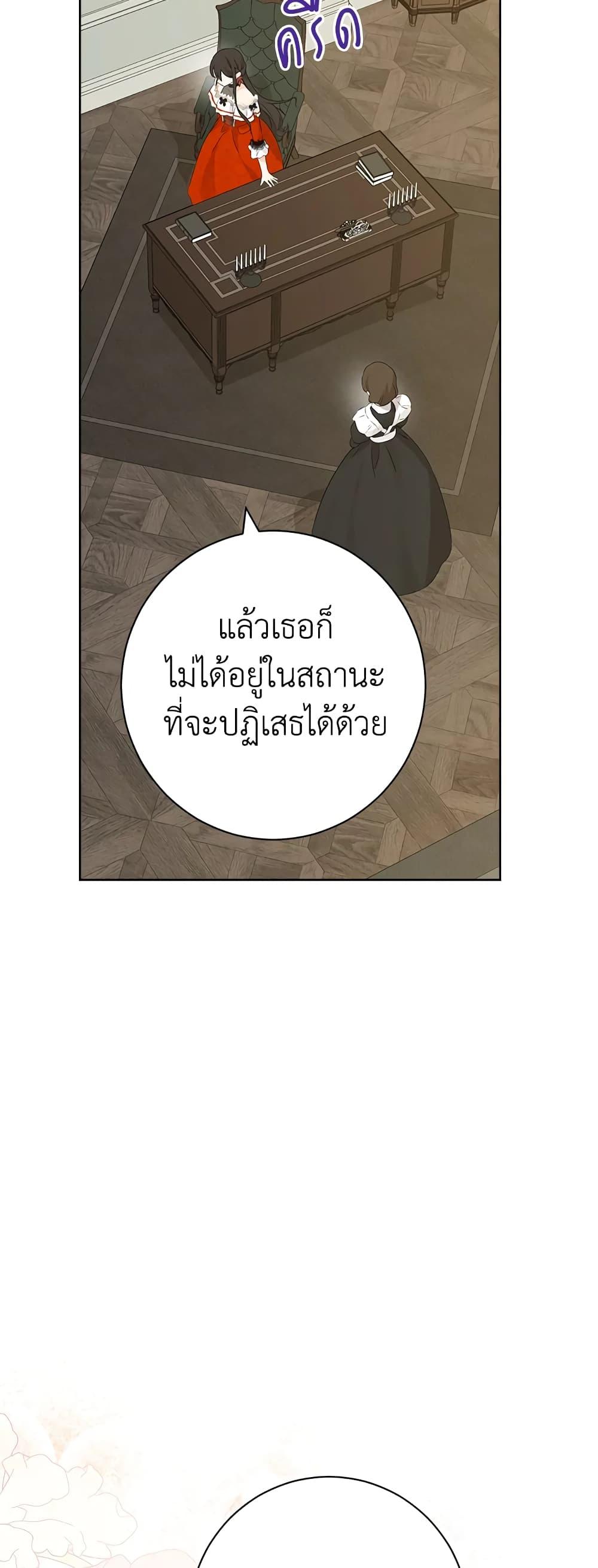 Manga-lc-com อ่านมังงะ อ่านการ์ตูน ออนไลน์ ฟรี Actually, I Was the Real One ตอนที่ 1 2 3 4 5 6 7 8 9 10 11 12 13 14 ฟรี ไม่มีโฆษณา Manga-lc - อ่าน มังงะ อ่าน การ์ตูน ออนไลน์ อ่านมังงะ ฟรี