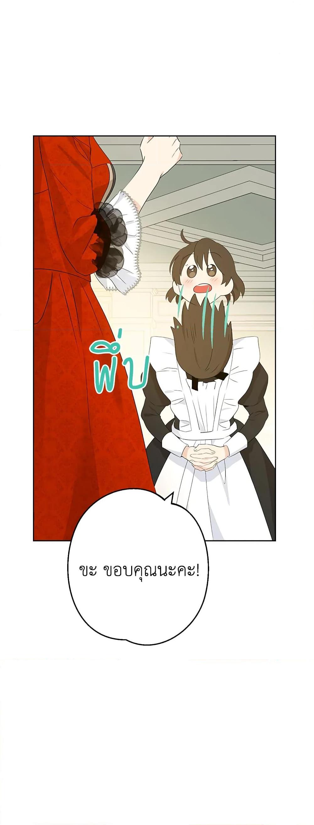Manga-lc-com อ่านมังงะ อ่านการ์ตูน ออนไลน์ ฟรี Actually, I Was the Real One ตอนที่ 1 2 3 4 5 6 7 8 9 10 11 12 13 14 ฟรี ไม่มีโฆษณา Manga-lc - อ่าน มังงะ อ่าน การ์ตูน ออนไลน์ อ่านมังงะ ฟรี