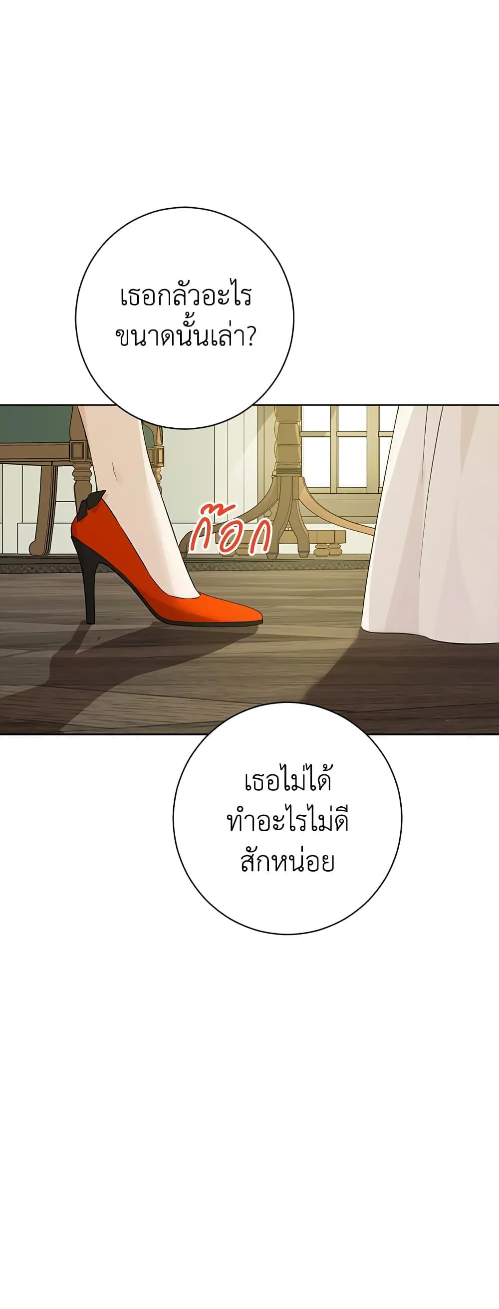 Manga-lc-com อ่านมังงะ อ่านการ์ตูน ออนไลน์ ฟรี Actually, I Was the Real One ตอนที่ 1 2 3 4 5 6 7 8 9 10 11 12 13 14 ฟรี ไม่มีโฆษณา Manga-lc - อ่าน มังงะ อ่าน การ์ตูน ออนไลน์ อ่านมังงะ ฟรี