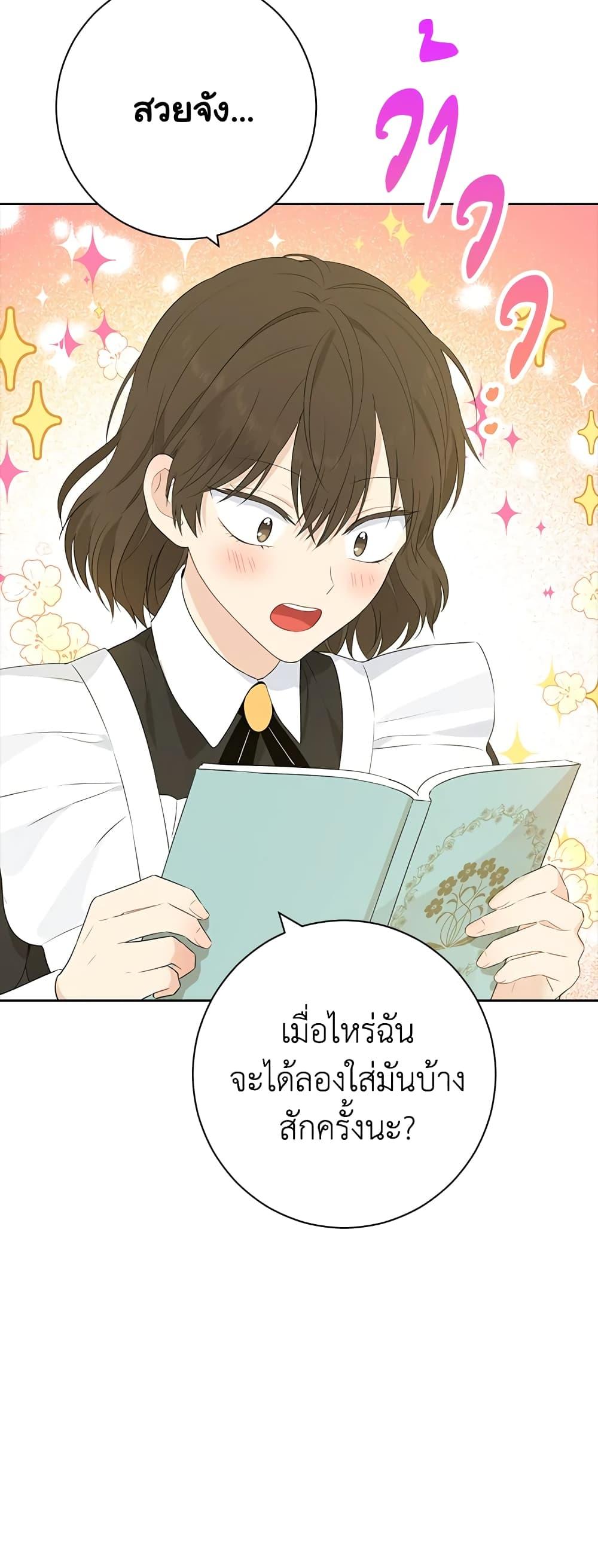 Manga-lc-com อ่านมังงะ อ่านการ์ตูน ออนไลน์ ฟรี Actually, I Was the Real One ตอนที่ 1 2 3 4 5 6 7 8 9 10 11 12 13 14 ฟรี ไม่มีโฆษณา Manga-lc - อ่าน มังงะ อ่าน การ์ตูน ออนไลน์ อ่านมังงะ ฟรี