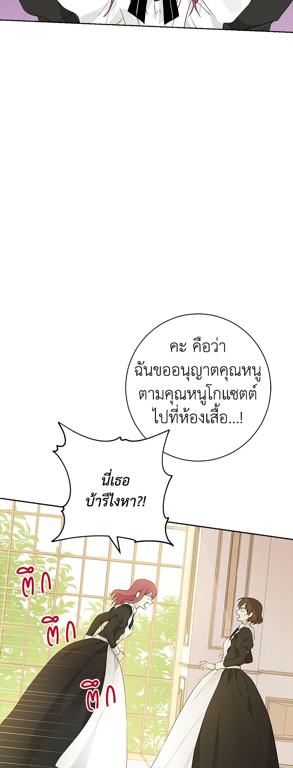 Manga-lc-com อ่านมังงะ อ่านการ์ตูน ออนไลน์ ฟรี Actually, I Was the Real One ตอนที่ 1 2 3 4 5 6 7 8 9 10 11 12 13 14 ฟรี ไม่มีโฆษณา Manga-lc - อ่าน มังงะ อ่าน การ์ตูน ออนไลน์ อ่านมังงะ ฟรี