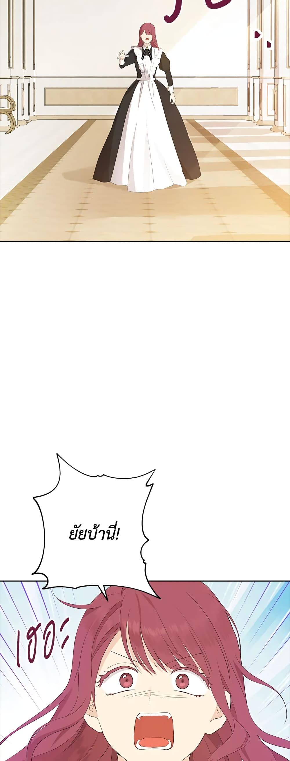 Manga-lc-com อ่านมังงะ อ่านการ์ตูน ออนไลน์ ฟรี Actually, I Was the Real One ตอนที่ 1 2 3 4 5 6 7 8 9 10 11 12 13 14 ฟรี ไม่มีโฆษณา Manga-lc - อ่าน มังงะ อ่าน การ์ตูน ออนไลน์ อ่านมังงะ ฟรี