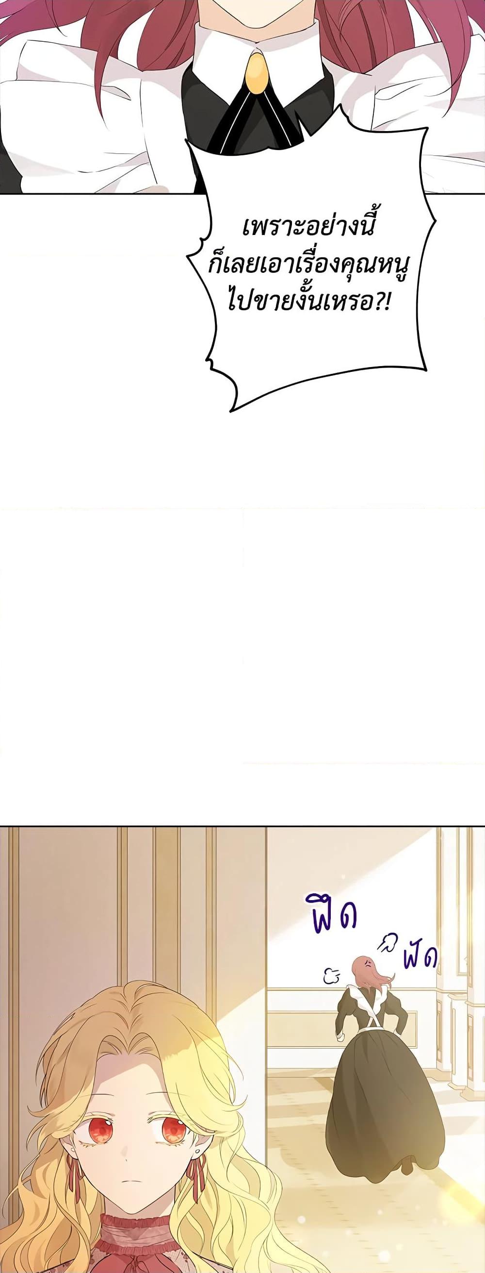Manga-lc-com อ่านมังงะ อ่านการ์ตูน ออนไลน์ ฟรี Actually, I Was the Real One ตอนที่ 1 2 3 4 5 6 7 8 9 10 11 12 13 14 ฟรี ไม่มีโฆษณา Manga-lc - อ่าน มังงะ อ่าน การ์ตูน ออนไลน์ อ่านมังงะ ฟรี