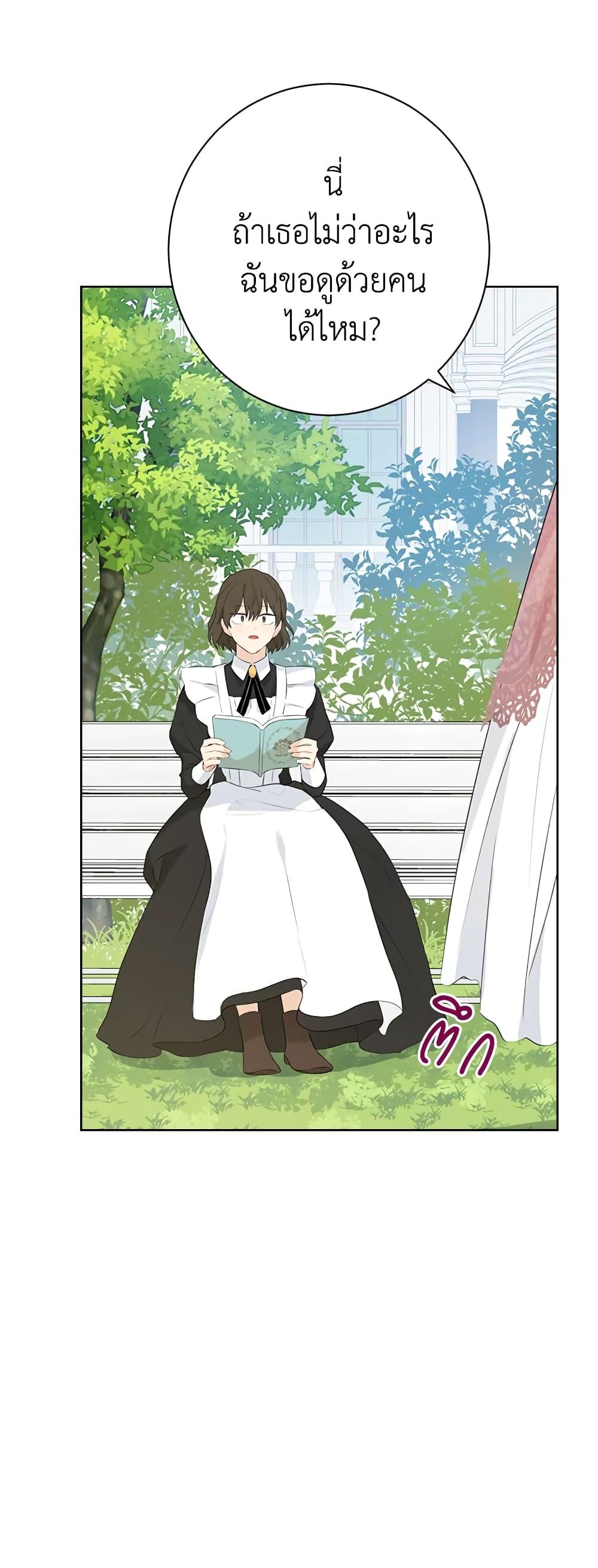 Manga-lc-com อ่านมังงะ อ่านการ์ตูน ออนไลน์ ฟรี Actually, I Was the Real One ตอนที่ 1 2 3 4 5 6 7 8 9 10 11 12 13 14 ฟรี ไม่มีโฆษณา Manga-lc - อ่าน มังงะ อ่าน การ์ตูน ออนไลน์ อ่านมังงะ ฟรี