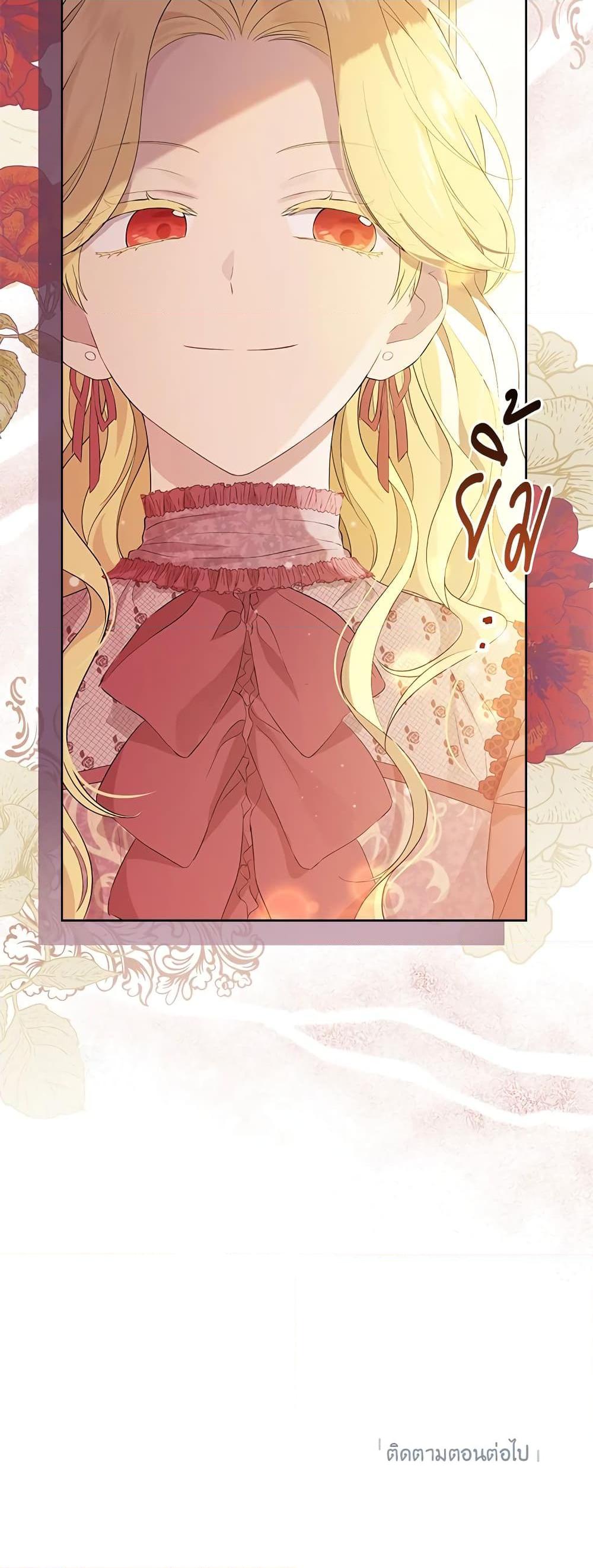 Manga-lc-com อ่านมังงะ อ่านการ์ตูน ออนไลน์ ฟรี Actually, I Was the Real One ตอนที่ 1 2 3 4 5 6 7 8 9 10 11 12 13 14 ฟรี ไม่มีโฆษณา Manga-lc - อ่าน มังงะ อ่าน การ์ตูน ออนไลน์ อ่านมังงะ ฟรี