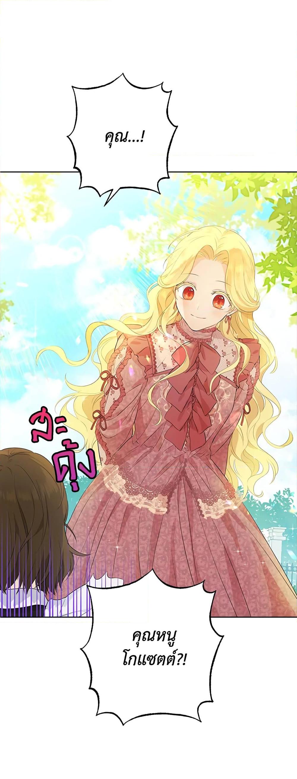 Manga-lc-com อ่านมังงะ อ่านการ์ตูน ออนไลน์ ฟรี Actually, I Was the Real One ตอนที่ 1 2 3 4 5 6 7 8 9 10 11 12 13 14 ฟรี ไม่มีโฆษณา Manga-lc - อ่าน มังงะ อ่าน การ์ตูน ออนไลน์ อ่านมังงะ ฟรี
