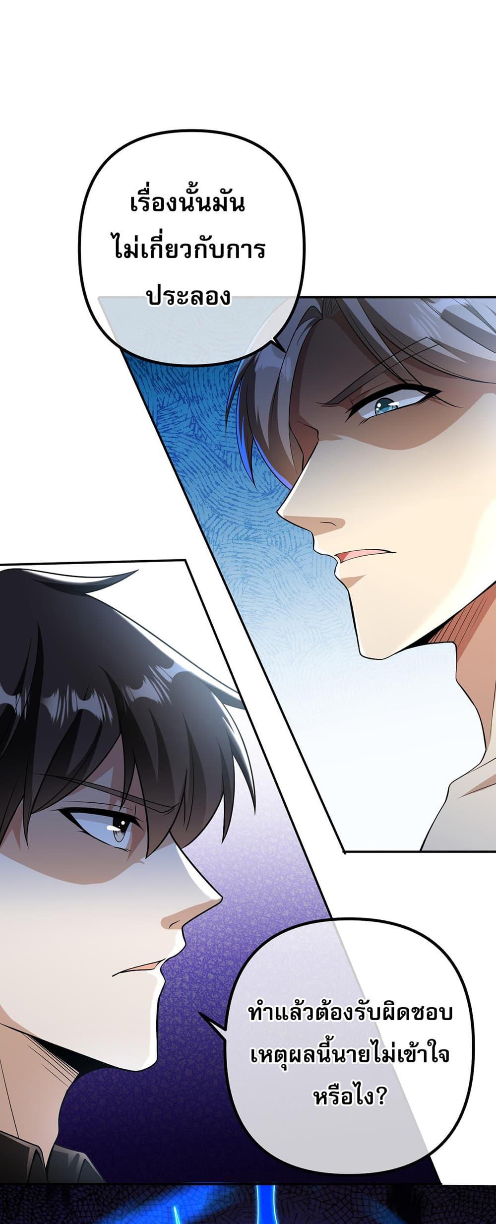 Manga-lc-com อ่านมังงะ อ่านการ์ตูน ออนไลน์ ฟรี My Wife Is Rich and Beautiful ตอนที่ 1 2 3 4 5 6 7 8 9 10 11 12 13 14 ฟรี ไม่มีโฆษณา Manga-lc - อ่าน มังงะ อ่าน การ์ตูน ออนไลน์ อ่านมังงะ ฟรี