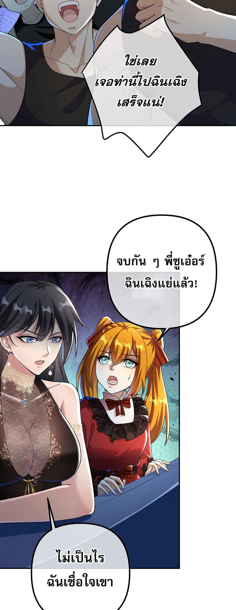 Manga-lc-com อ่านมังงะ อ่านการ์ตูน ออนไลน์ ฟรี My Wife Is Rich and Beautiful ตอนที่ 1 2 3 4 5 6 7 8 9 10 11 12 13 14 ฟรี ไม่มีโฆษณา Manga-lc - อ่าน มังงะ อ่าน การ์ตูน ออนไลน์ อ่านมังงะ ฟรี