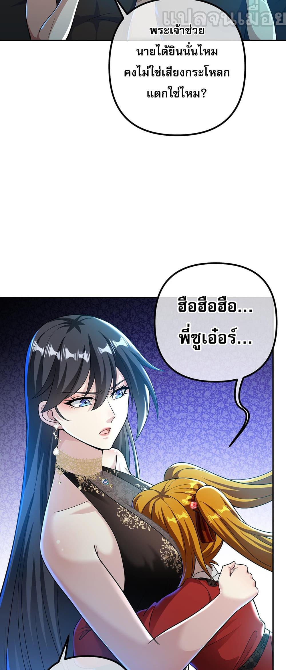 Manga-lc-com อ่านมังงะ อ่านการ์ตูน ออนไลน์ ฟรี My Wife Is Rich and Beautiful ตอนที่ 1 2 3 4 5 6 7 8 9 10 11 12 13 14 ฟรี ไม่มีโฆษณา Manga-lc - อ่าน มังงะ อ่าน การ์ตูน ออนไลน์ อ่านมังงะ ฟรี