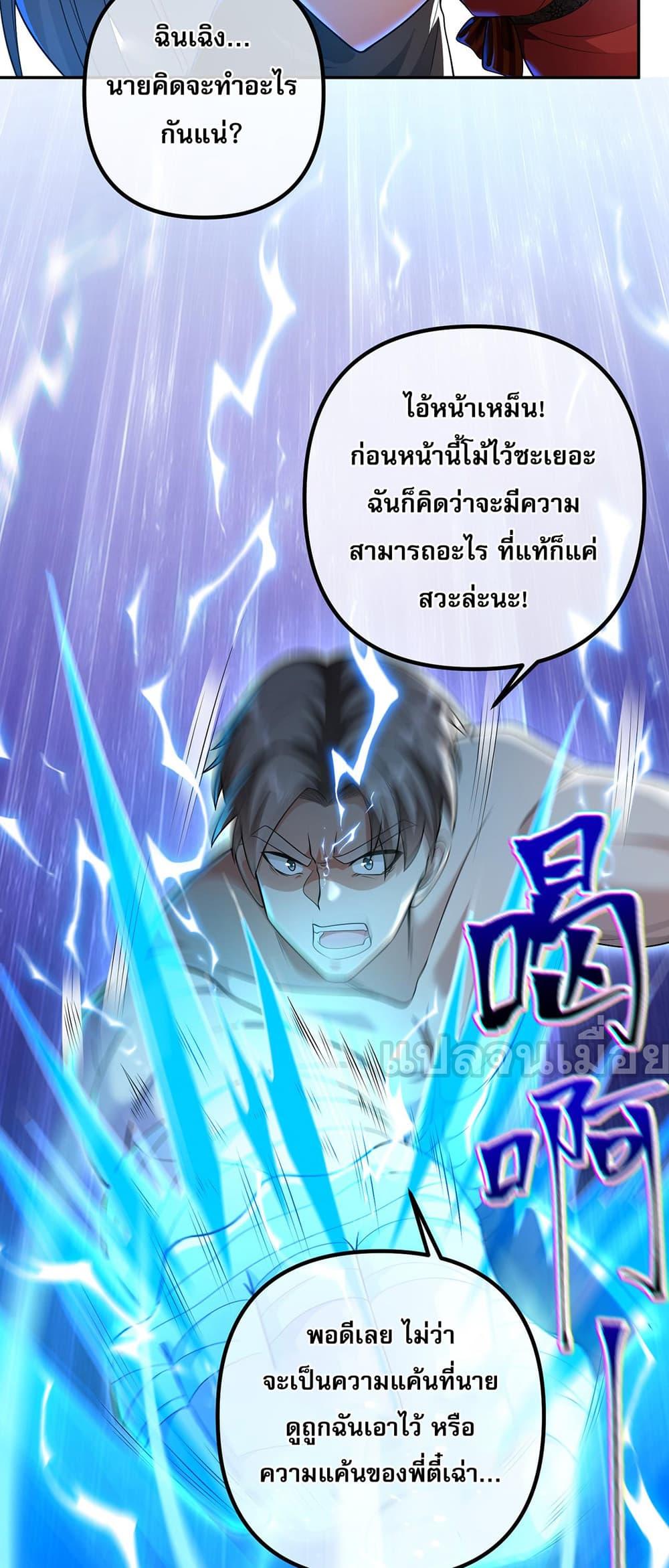Manga-lc-com อ่านมังงะ อ่านการ์ตูน ออนไลน์ ฟรี My Wife Is Rich and Beautiful ตอนที่ 1 2 3 4 5 6 7 8 9 10 11 12 13 14 ฟรี ไม่มีโฆษณา Manga-lc - อ่าน มังงะ อ่าน การ์ตูน ออนไลน์ อ่านมังงะ ฟรี
