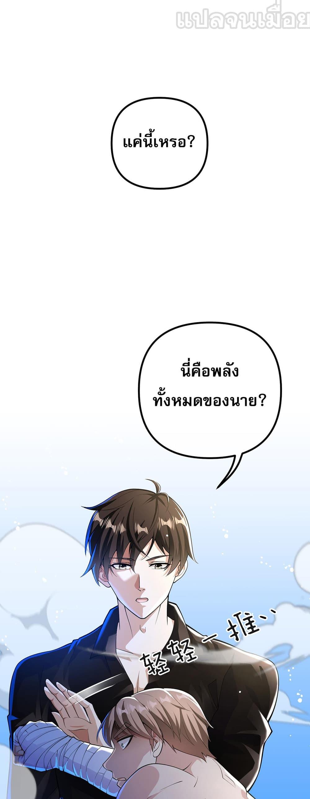 Manga-lc-com อ่านมังงะ อ่านการ์ตูน ออนไลน์ ฟรี My Wife Is Rich and Beautiful ตอนที่ 1 2 3 4 5 6 7 8 9 10 11 12 13 14 ฟรี ไม่มีโฆษณา Manga-lc - อ่าน มังงะ อ่าน การ์ตูน ออนไลน์ อ่านมังงะ ฟรี