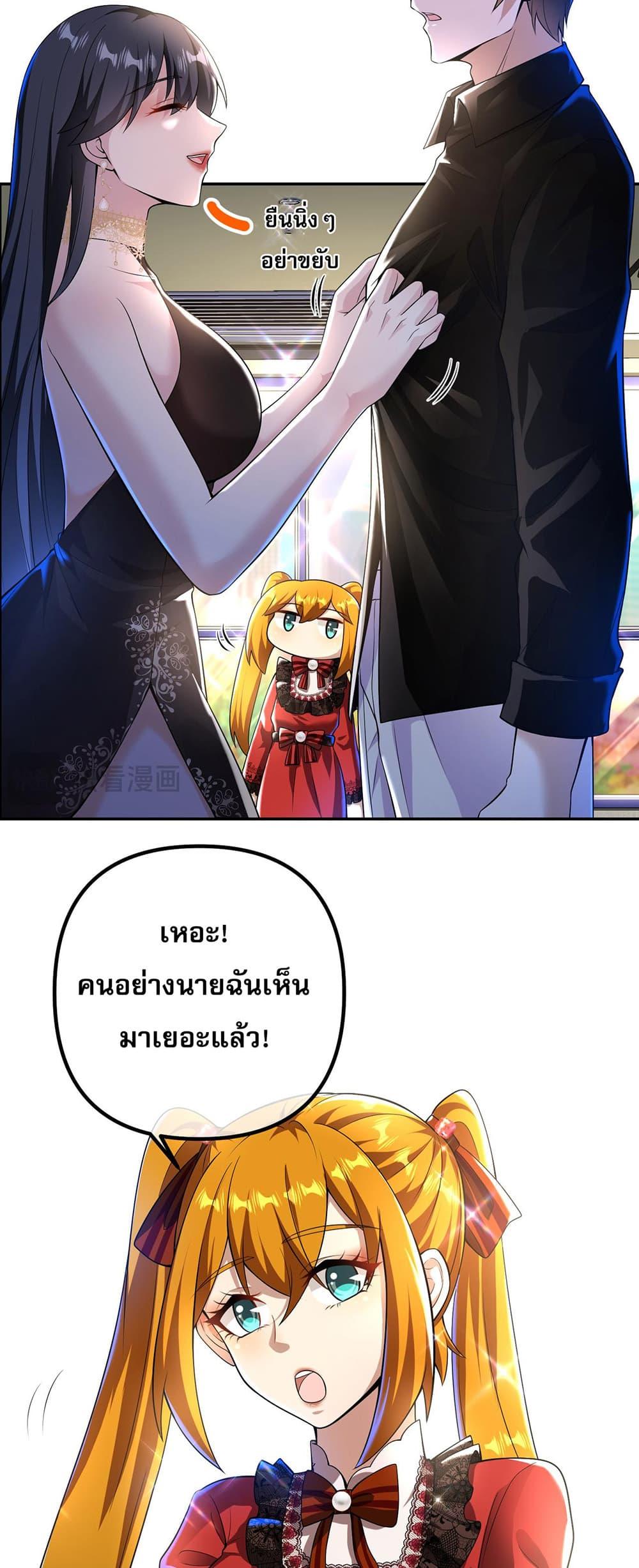 Manga-lc-com อ่านมังงะ อ่านการ์ตูน ออนไลน์ ฟรี My Wife Is Rich and Beautiful ตอนที่ 1 2 3 4 5 6 7 8 9 10 11 12 13 14 ฟรี ไม่มีโฆษณา Manga-lc - อ่าน มังงะ อ่าน การ์ตูน ออนไลน์ อ่านมังงะ ฟรี