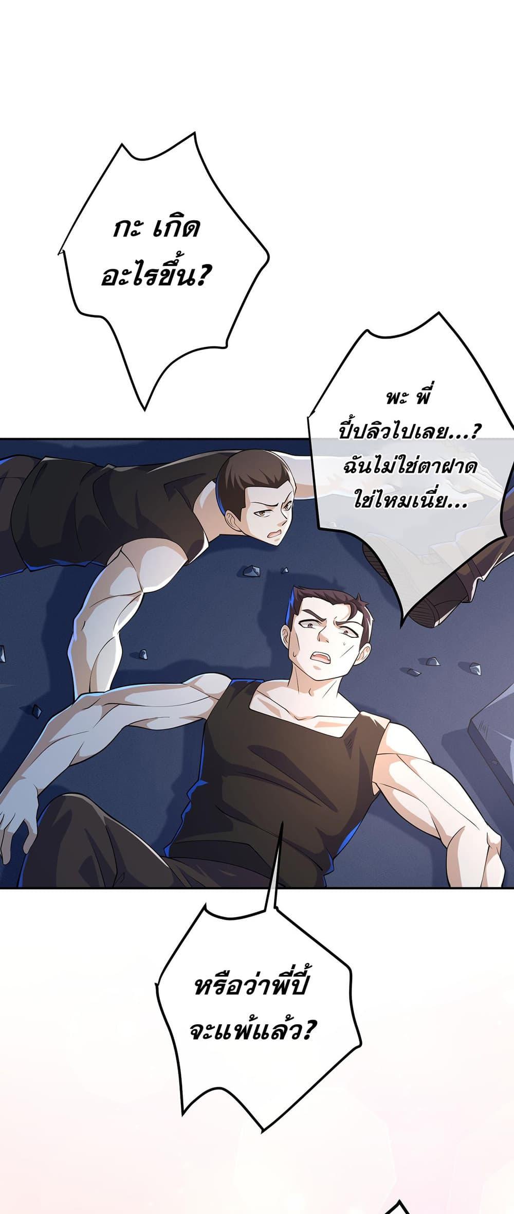 Manga-lc-com อ่านมังงะ อ่านการ์ตูน ออนไลน์ ฟรี My Wife Is Rich and Beautiful ตอนที่ 1 2 3 4 5 6 7 8 9 10 11 12 13 14 ฟรี ไม่มีโฆษณา Manga-lc - อ่าน มังงะ อ่าน การ์ตูน ออนไลน์ อ่านมังงะ ฟรี