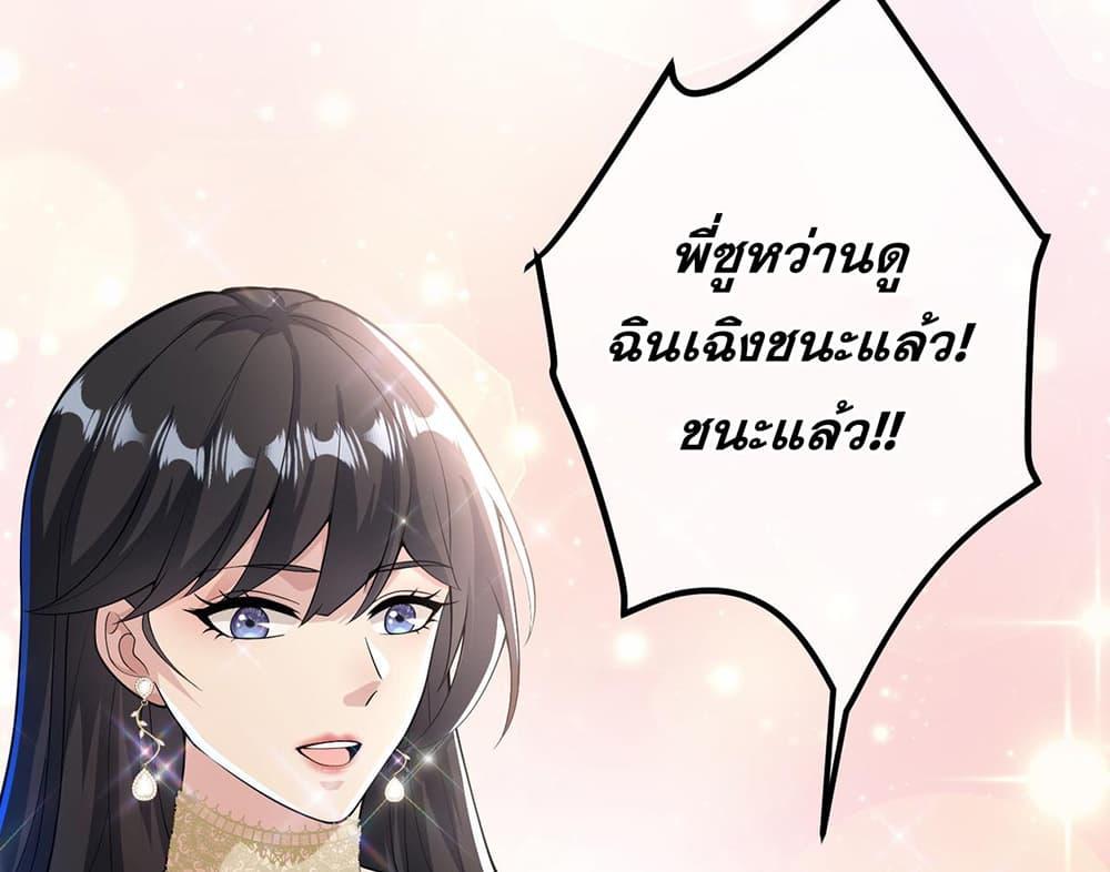 Manga-lc-com อ่านมังงะ อ่านการ์ตูน ออนไลน์ ฟรี My Wife Is Rich and Beautiful ตอนที่ 1 2 3 4 5 6 7 8 9 10 11 12 13 14 ฟรี ไม่มีโฆษณา Manga-lc - อ่าน มังงะ อ่าน การ์ตูน ออนไลน์ อ่านมังงะ ฟรี