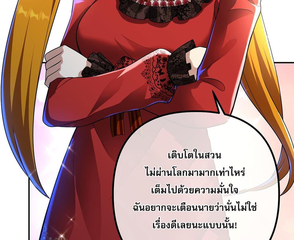Manga-lc-com อ่านมังงะ อ่านการ์ตูน ออนไลน์ ฟรี My Wife Is Rich and Beautiful ตอนที่ 1 2 3 4 5 6 7 8 9 10 11 12 13 14 ฟรี ไม่มีโฆษณา Manga-lc - อ่าน มังงะ อ่าน การ์ตูน ออนไลน์ อ่านมังงะ ฟรี