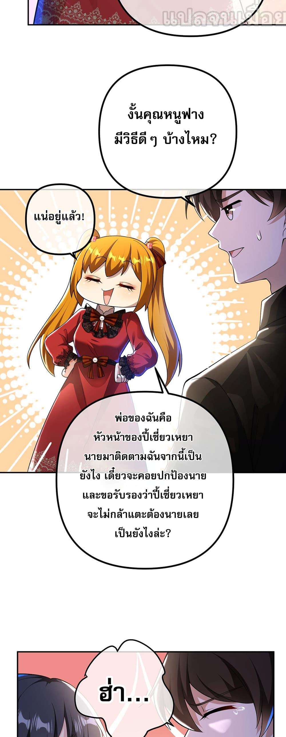 Manga-lc-com อ่านมังงะ อ่านการ์ตูน ออนไลน์ ฟรี My Wife Is Rich and Beautiful ตอนที่ 1 2 3 4 5 6 7 8 9 10 11 12 13 14 ฟรี ไม่มีโฆษณา Manga-lc - อ่าน มังงะ อ่าน การ์ตูน ออนไลน์ อ่านมังงะ ฟรี
