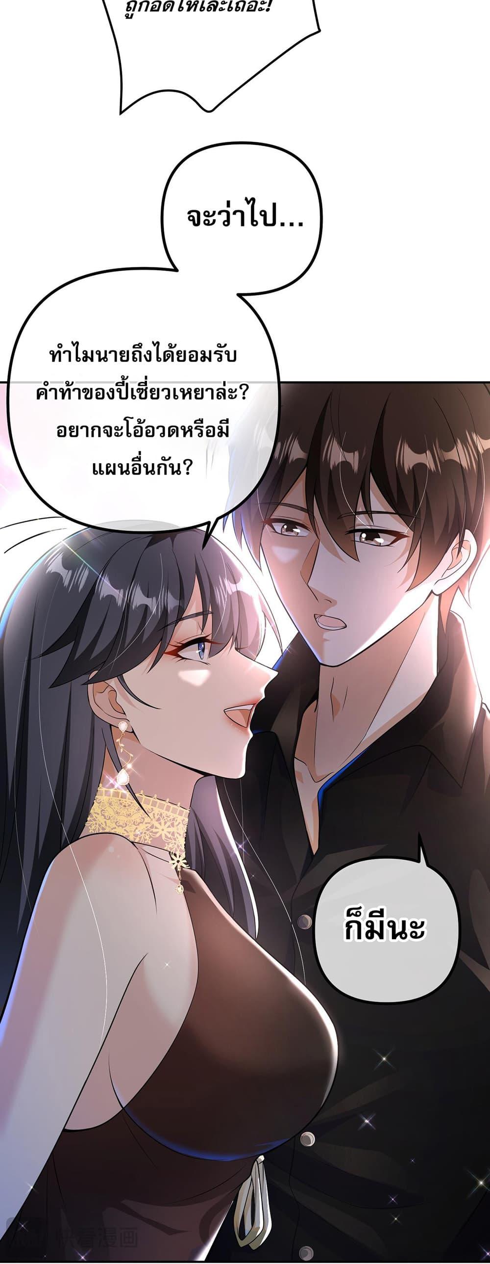 Manga-lc-com อ่านมังงะ อ่านการ์ตูน ออนไลน์ ฟรี My Wife Is Rich and Beautiful ตอนที่ 1 2 3 4 5 6 7 8 9 10 11 12 13 14 ฟรี ไม่มีโฆษณา Manga-lc - อ่าน มังงะ อ่าน การ์ตูน ออนไลน์ อ่านมังงะ ฟรี