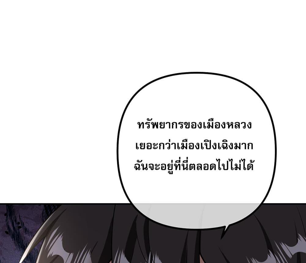 Manga-lc-com อ่านมังงะ อ่านการ์ตูน ออนไลน์ ฟรี My Wife Is Rich and Beautiful ตอนที่ 1 2 3 4 5 6 7 8 9 10 11 12 13 14 ฟรี ไม่มีโฆษณา Manga-lc - อ่าน มังงะ อ่าน การ์ตูน ออนไลน์ อ่านมังงะ ฟรี