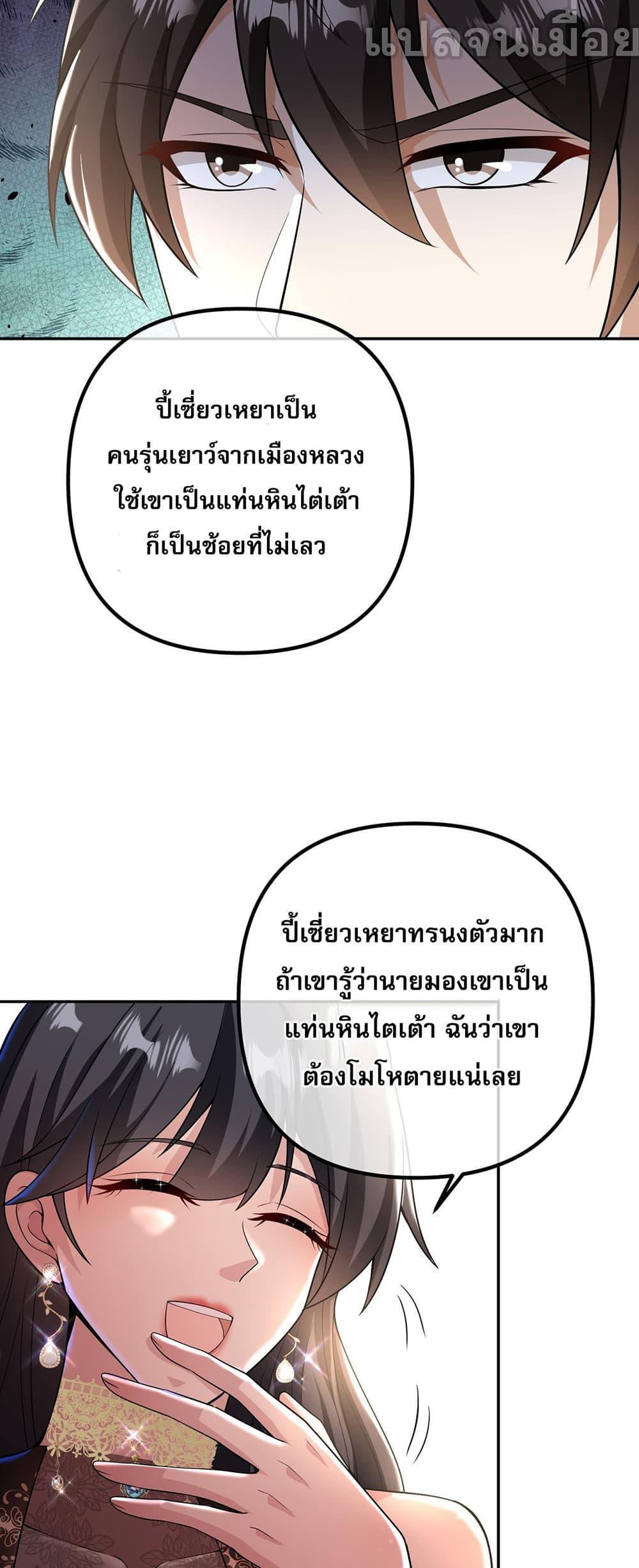 Manga-lc-com อ่านมังงะ อ่านการ์ตูน ออนไลน์ ฟรี My Wife Is Rich and Beautiful ตอนที่ 1 2 3 4 5 6 7 8 9 10 11 12 13 14 ฟรี ไม่มีโฆษณา Manga-lc - อ่าน มังงะ อ่าน การ์ตูน ออนไลน์ อ่านมังงะ ฟรี