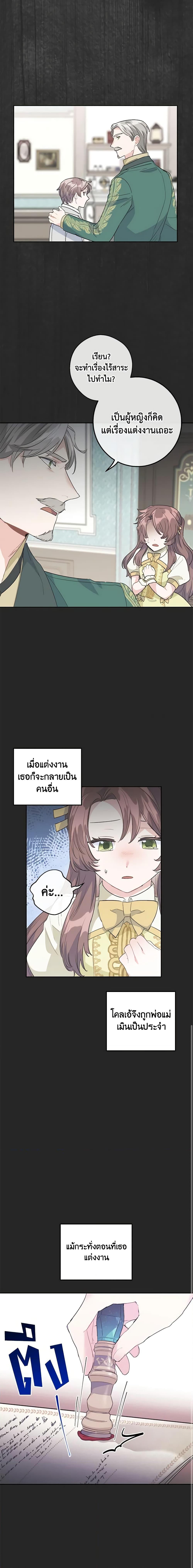 Manga-lc-com อ่านมังงะ อ่านการ์ตูน ออนไลน์ ฟรี 50 Tea Recipes from the Duchess ตอนที่ 1 2 3 4 5 6 7 8 9 10 11 12 13 14 ฟรี ไม่มีโฆษณา Manga-lc - อ่าน มังงะ อ่าน การ์ตูน ออนไลน์ อ่านมังงะ ฟรี