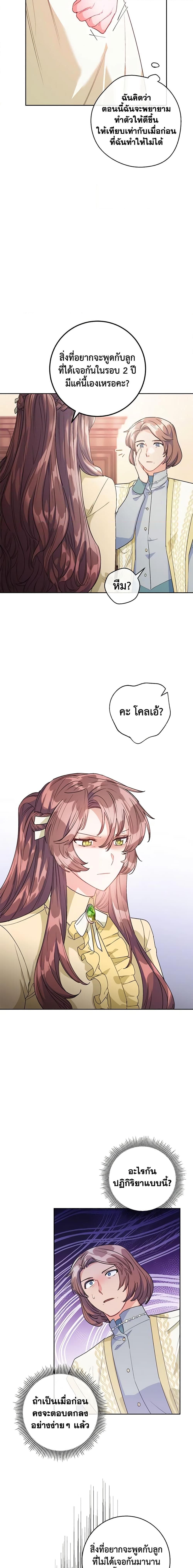 Manga-lc-com อ่านมังงะ อ่านการ์ตูน ออนไลน์ ฟรี 50 Tea Recipes from the Duchess ตอนที่ 1 2 3 4 5 6 7 8 9 10 11 12 13 14 ฟรี ไม่มีโฆษณา Manga-lc - อ่าน มังงะ อ่าน การ์ตูน ออนไลน์ อ่านมังงะ ฟรี