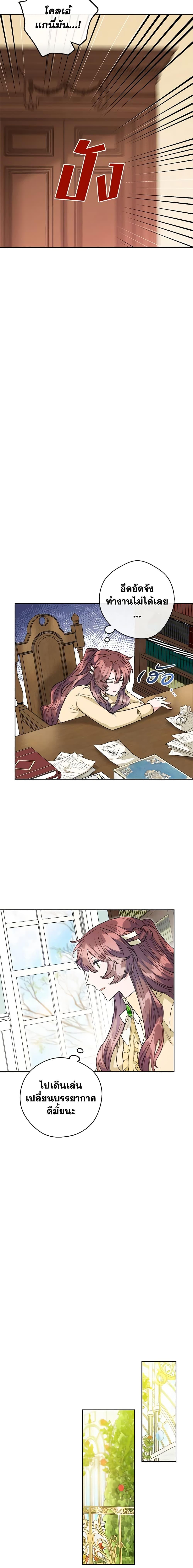 Manga-lc-com อ่านมังงะ อ่านการ์ตูน ออนไลน์ ฟรี 50 Tea Recipes from the Duchess ตอนที่ 1 2 3 4 5 6 7 8 9 10 11 12 13 14 ฟรี ไม่มีโฆษณา Manga-lc - อ่าน มังงะ อ่าน การ์ตูน ออนไลน์ อ่านมังงะ ฟรี