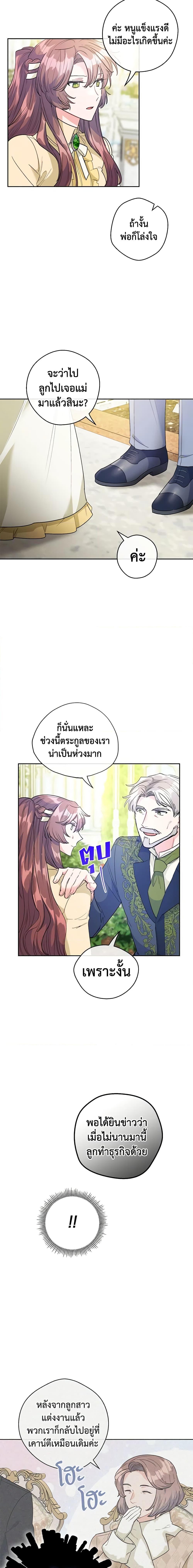 Manga-lc-com อ่านมังงะ อ่านการ์ตูน ออนไลน์ ฟรี 50 Tea Recipes from the Duchess ตอนที่ 1 2 3 4 5 6 7 8 9 10 11 12 13 14 ฟรี ไม่มีโฆษณา Manga-lc - อ่าน มังงะ อ่าน การ์ตูน ออนไลน์ อ่านมังงะ ฟรี