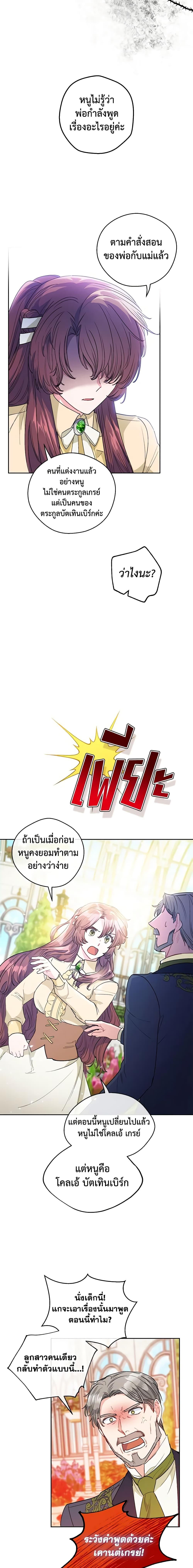 Manga-lc-com อ่านมังงะ อ่านการ์ตูน ออนไลน์ ฟรี 50 Tea Recipes from the Duchess ตอนที่ 1 2 3 4 5 6 7 8 9 10 11 12 13 14 ฟรี ไม่มีโฆษณา Manga-lc - อ่าน มังงะ อ่าน การ์ตูน ออนไลน์ อ่านมังงะ ฟรี