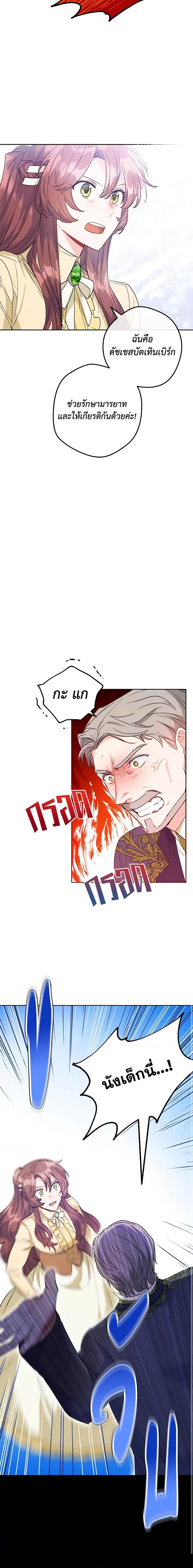 Manga-lc-com อ่านมังงะ อ่านการ์ตูน ออนไลน์ ฟรี 50 Tea Recipes from the Duchess ตอนที่ 1 2 3 4 5 6 7 8 9 10 11 12 13 14 ฟรี ไม่มีโฆษณา Manga-lc - อ่าน มังงะ อ่าน การ์ตูน ออนไลน์ อ่านมังงะ ฟรี