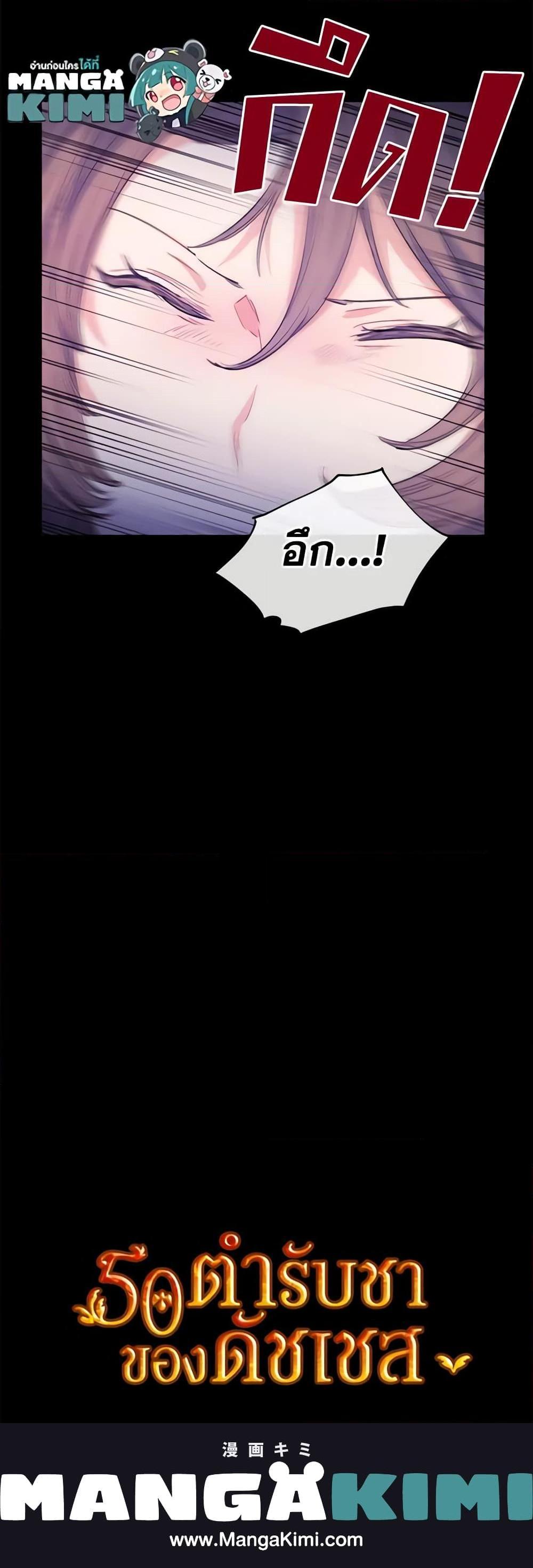 Manga-lc-com อ่านมังงะ อ่านการ์ตูน ออนไลน์ ฟรี 50 Tea Recipes from the Duchess ตอนที่ 1 2 3 4 5 6 7 8 9 10 11 12 13 14 ฟรี ไม่มีโฆษณา Manga-lc - อ่าน มังงะ อ่าน การ์ตูน ออนไลน์ อ่านมังงะ ฟรี