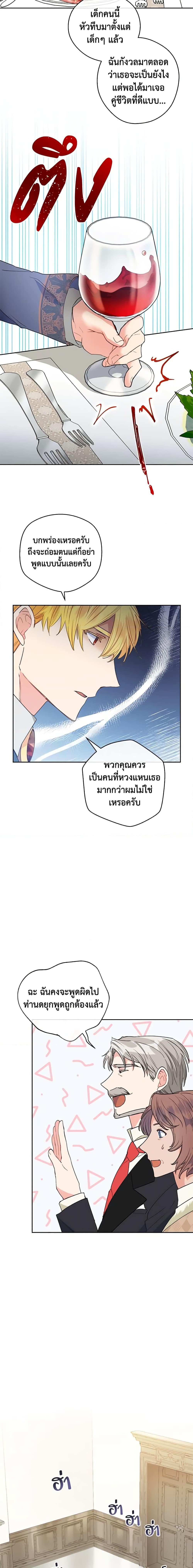 Manga-lc-com อ่านมังงะ อ่านการ์ตูน ออนไลน์ ฟรี 50 Tea Recipes from the Duchess ตอนที่ 1 2 3 4 5 6 7 8 9 10 11 12 13 14 ฟรี ไม่มีโฆษณา Manga-lc - อ่าน มังงะ อ่าน การ์ตูน ออนไลน์ อ่านมังงะ ฟรี