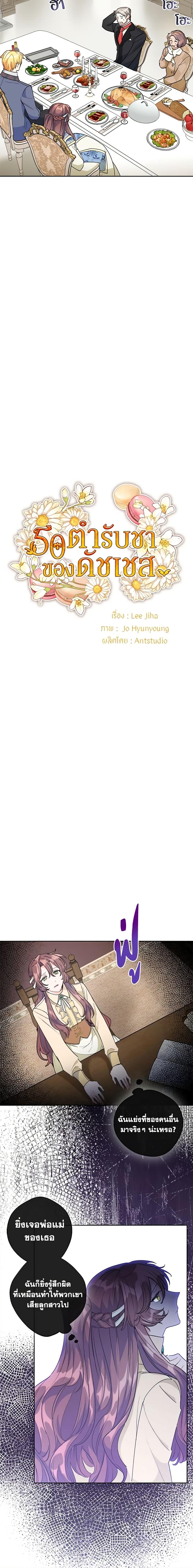 Manga-lc-com อ่านมังงะ อ่านการ์ตูน ออนไลน์ ฟรี 50 Tea Recipes from the Duchess ตอนที่ 1 2 3 4 5 6 7 8 9 10 11 12 13 14 ฟรี ไม่มีโฆษณา Manga-lc - อ่าน มังงะ อ่าน การ์ตูน ออนไลน์ อ่านมังงะ ฟรี