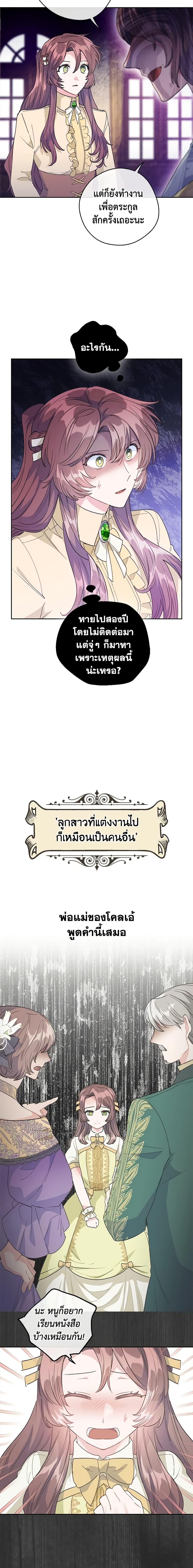 Manga-lc-com อ่านมังงะ อ่านการ์ตูน ออนไลน์ ฟรี 50 Tea Recipes from the Duchess ตอนที่ 1 2 3 4 5 6 7 8 9 10 11 12 13 14 ฟรี ไม่มีโฆษณา Manga-lc - อ่าน มังงะ อ่าน การ์ตูน ออนไลน์ อ่านมังงะ ฟรี