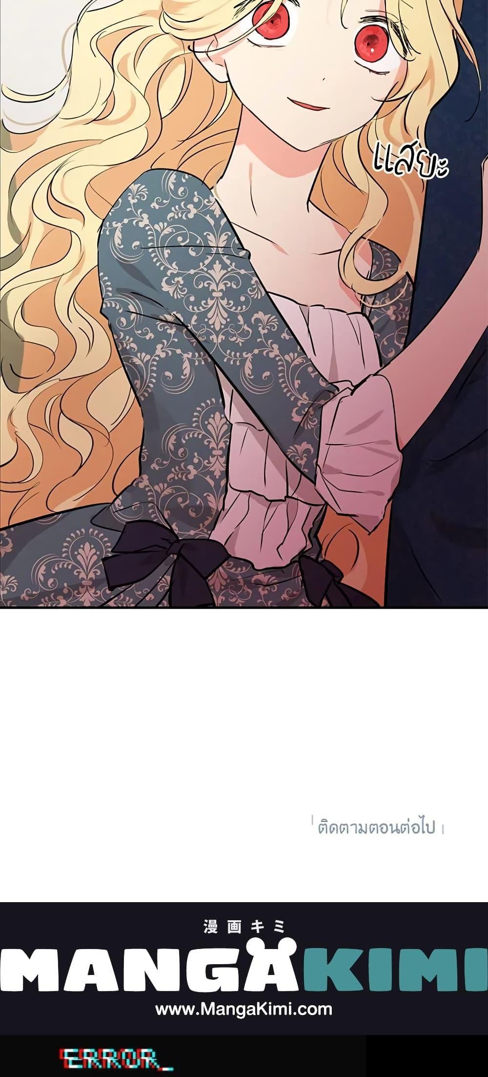 Manga-lc-com อ่านมังงะ อ่านการ์ตูน ออนไลน์ ฟรี Actually, I Was the Real One ตอนที่ 1 2 3 4 5 6 7 8 9 10 11 12 13 14 ฟรี ไม่มีโฆษณา Manga-lc - อ่าน มังงะ อ่าน การ์ตูน ออนไลน์ อ่านมังงะ ฟรี