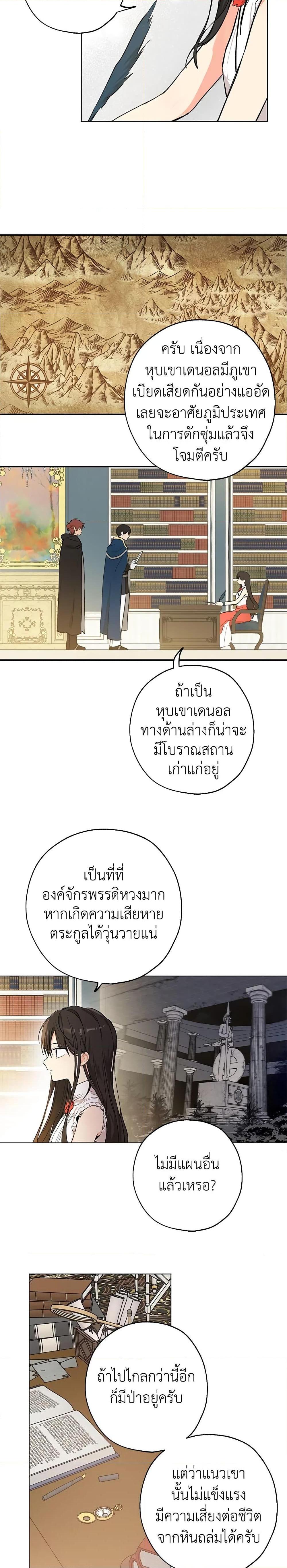 Manga-lc-com อ่านมังงะ อ่านการ์ตูน ออนไลน์ ฟรี Actually, I Was the Real One ตอนที่ 1 2 3 4 5 6 7 8 9 10 11 12 13 14 ฟรี ไม่มีโฆษณา Manga-lc - อ่าน มังงะ อ่าน การ์ตูน ออนไลน์ อ่านมังงะ ฟรี