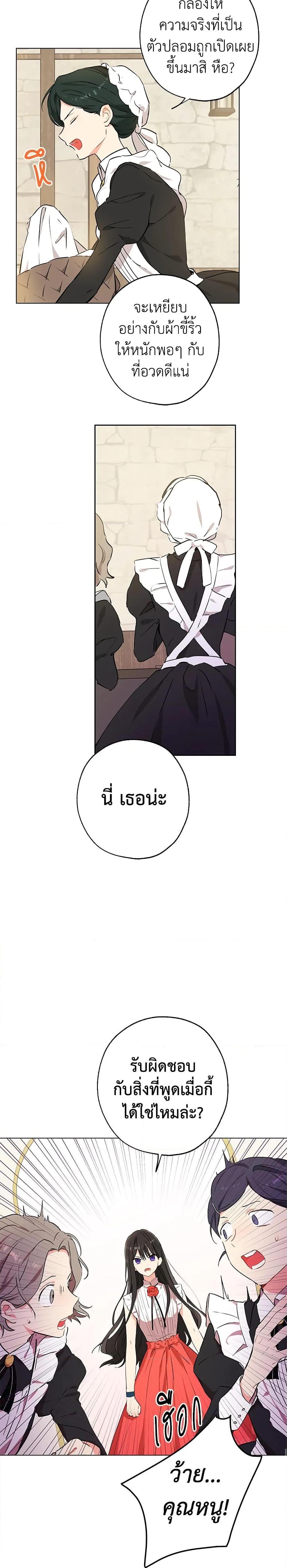 Manga-lc-com อ่านมังงะ อ่านการ์ตูน ออนไลน์ ฟรี Actually, I Was the Real One ตอนที่ 1 2 3 4 5 6 7 8 9 10 11 12 13 14 ฟรี ไม่มีโฆษณา Manga-lc - อ่าน มังงะ อ่าน การ์ตูน ออนไลน์ อ่านมังงะ ฟรี