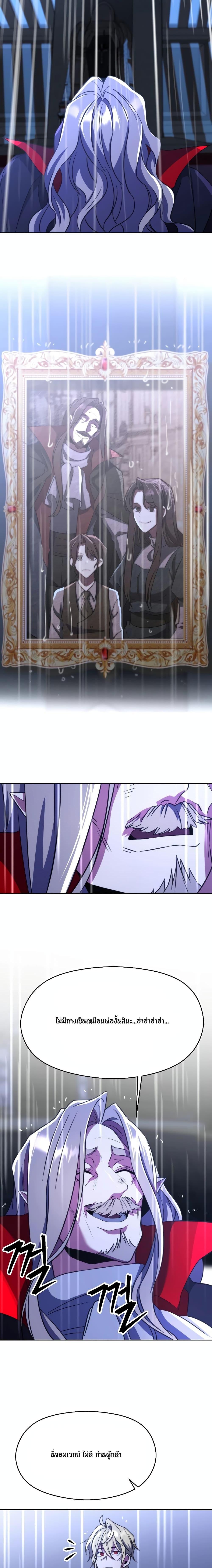 Manga-lc-com อ่านมังงะ อ่านการ์ตูน ออนไลน์ ฟรี Archmage Transcending Through Regression ตอนที่ 1 2 3 4 5 6 7 8 9 10 11 12 13 14 ฟรี ไม่มีโฆษณา Manga-lc - อ่าน มังงะ อ่าน การ์ตูน ออนไลน์ อ่านมังงะ ฟรี