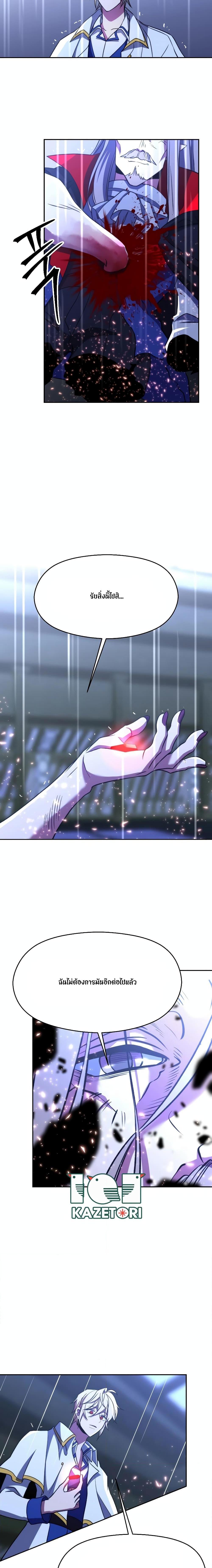 Manga-lc-com อ่านมังงะ อ่านการ์ตูน ออนไลน์ ฟรี Archmage Transcending Through Regression ตอนที่ 1 2 3 4 5 6 7 8 9 10 11 12 13 14 ฟรี ไม่มีโฆษณา Manga-lc - อ่าน มังงะ อ่าน การ์ตูน ออนไลน์ อ่านมังงะ ฟรี