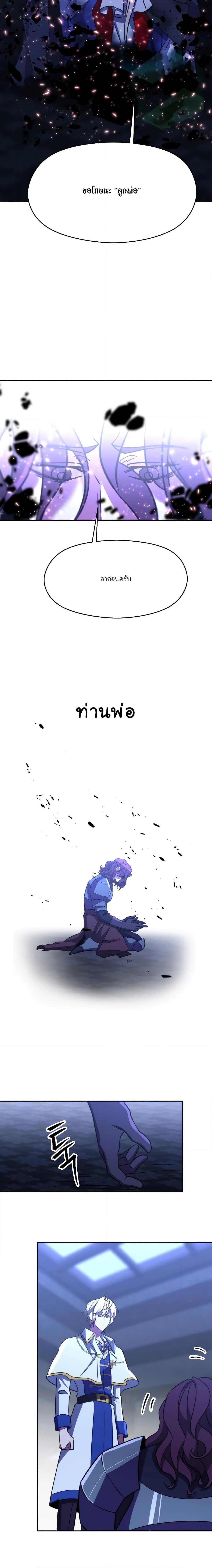 Manga-lc-com อ่านมังงะ อ่านการ์ตูน ออนไลน์ ฟรี Archmage Transcending Through Regression ตอนที่ 1 2 3 4 5 6 7 8 9 10 11 12 13 14 ฟรี ไม่มีโฆษณา Manga-lc - อ่าน มังงะ อ่าน การ์ตูน ออนไลน์ อ่านมังงะ ฟรี