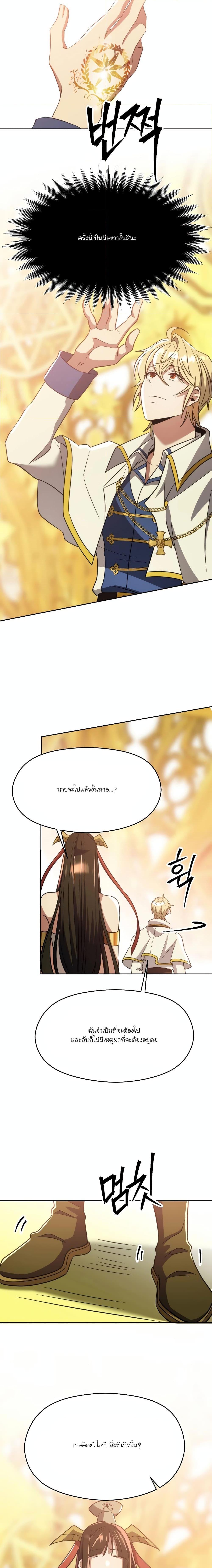 Manga-lc-com อ่านมังงะ อ่านการ์ตูน ออนไลน์ ฟรี Archmage Transcending Through Regression ตอนที่ 1 2 3 4 5 6 7 8 9 10 11 12 13 14 ฟรี ไม่มีโฆษณา Manga-lc - อ่าน มังงะ อ่าน การ์ตูน ออนไลน์ อ่านมังงะ ฟรี